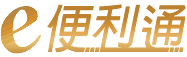 e便利通/求職便利通線上發稿-圖片編輯器-徵才,求才刊登最優惠